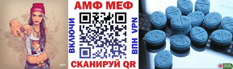 АМФЕТАМИН VHQ  Тогучин 