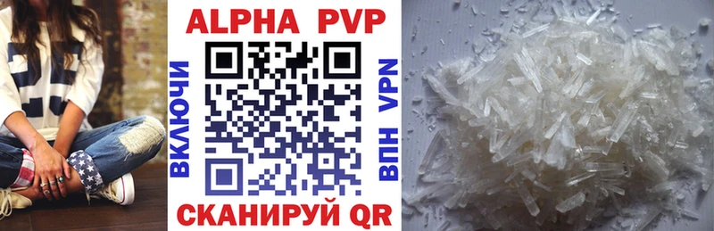 Alfa_PVP VHQ  Тогучин 