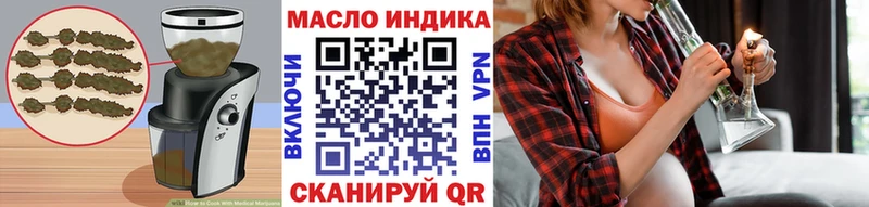 Canna-Cookies конопля  даркнет сайт  OMG ТОР  Тогучин 