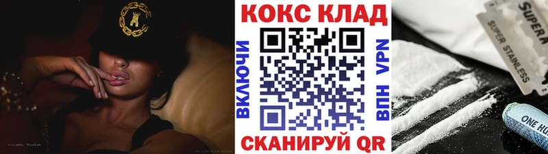 КОКАИН Боливия  Тогучин 