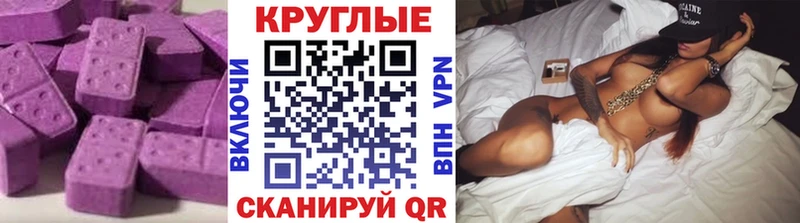 ЭКСТАЗИ Punisher  Тогучин 