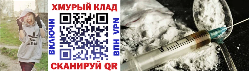 Героин белый  купить закладку  Тогучин 