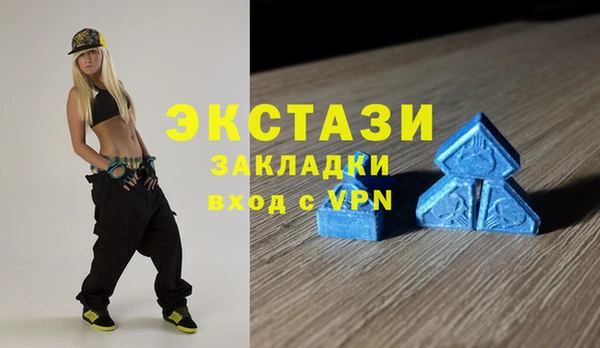 первитин Алексеевка