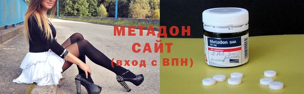 первитин Алексеевка