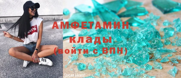 ALPHA PVP Нягань