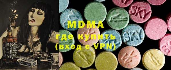 первитин Алексеевка