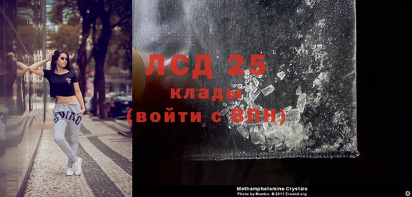 первитин Алексеевка