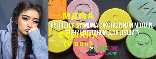 первитин Алексеевка
