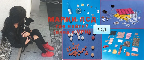 первитин Алексеевка