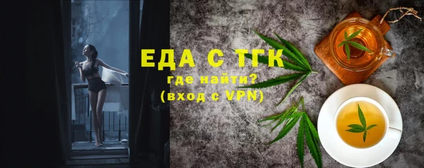 первитин Алексеевка