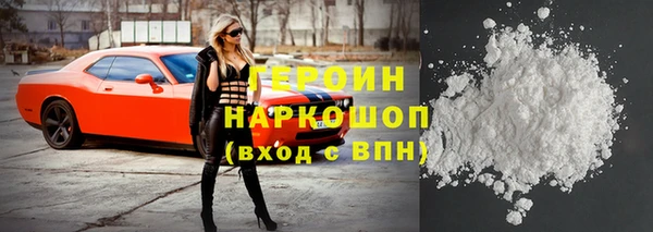 кокаин VHQ Алексин