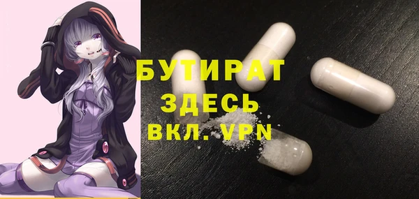 кокаин Нязепетровск