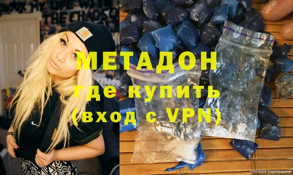 мефедрон VHQ Няндома