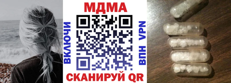 сколько стоит  Тогучин  МДМА crystal 