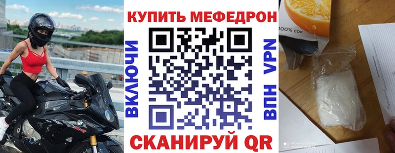 Меф мука  Тогучин 