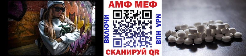 Первитин пудра  закладки  Тогучин 