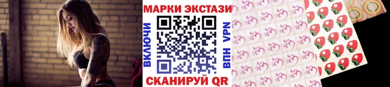 Наркотические марки 1500мкг  Тогучин 
